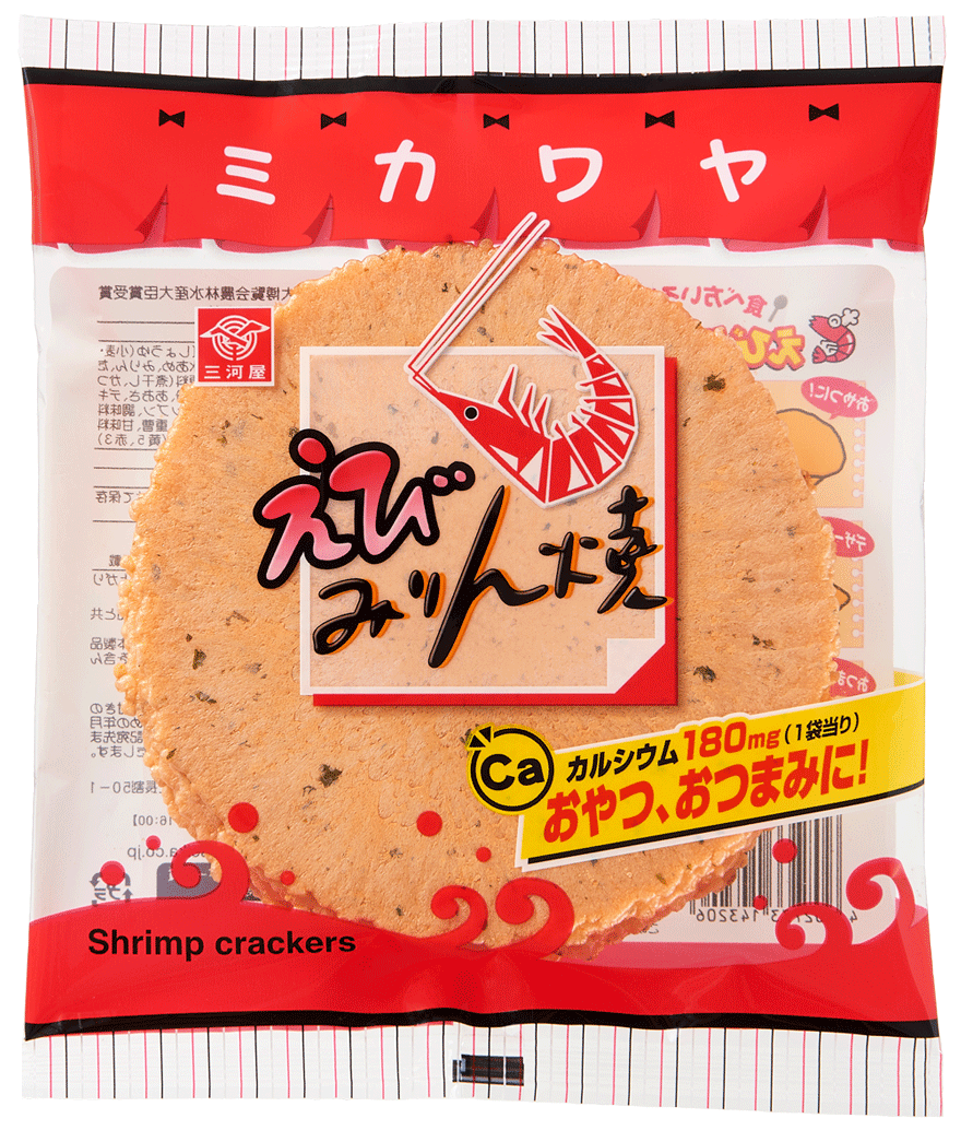 えびみりん焼1