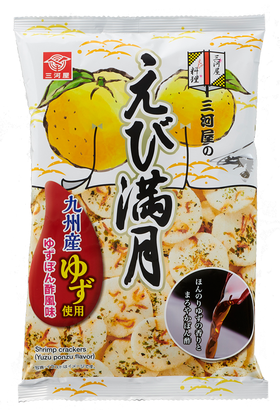 えび満月ゆずぽん酢風味